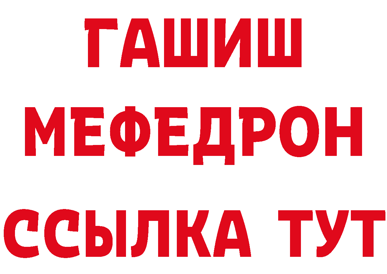 Первитин пудра зеркало даркнет МЕГА Анадырь