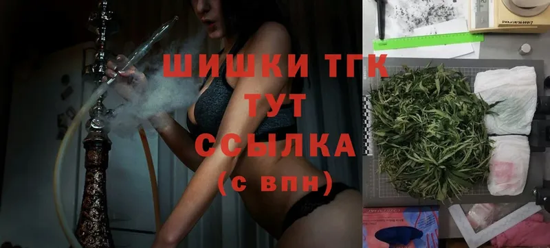 Шишки марихуана LSD WEED  закладки  MEGA вход  Анадырь 